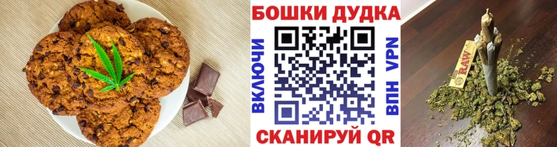hydra   где купить наркоту  мориарти наркотические препараты  Печенье с ТГК конопля  Южно-Сахалинск 