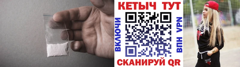Кетамин VHQ  наркотики  даркнет Telegram  Южно-Сахалинск  кракен  