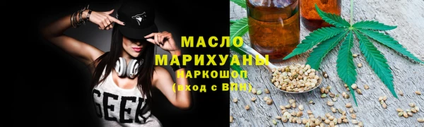 трава Дмитровск
