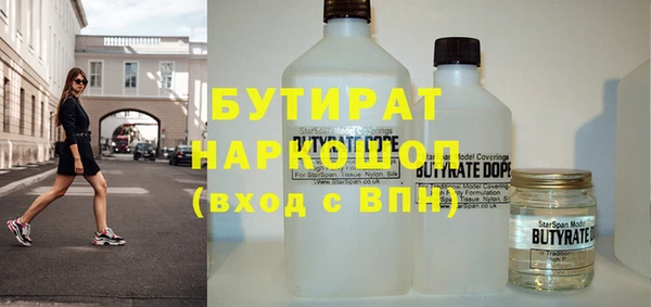 трава Дмитровск