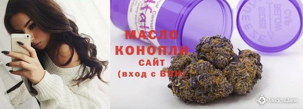 скорость Дмитров