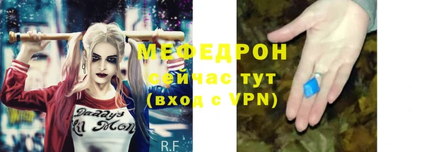 трава Дмитровск