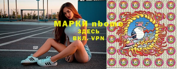 трава Дмитровск