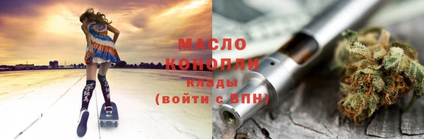 трава Дмитровск