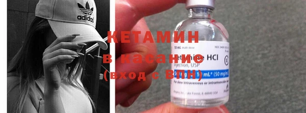 трава Дмитровск