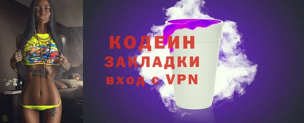 трава Дмитровск