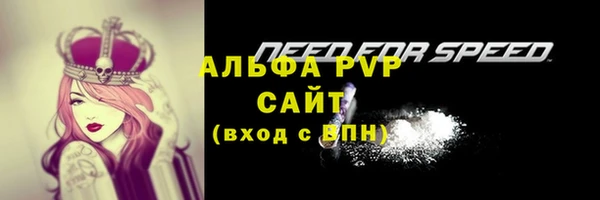 трава Дмитровск