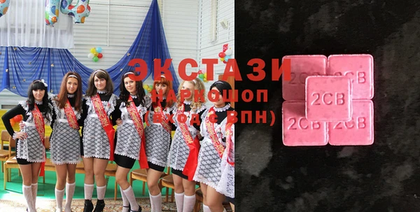 скорость Дмитров