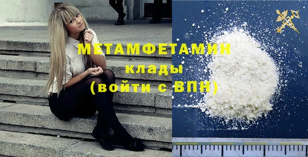 скорость Дмитров