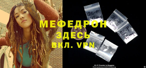 скорость Дмитров