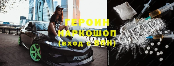 трава Дмитровск
