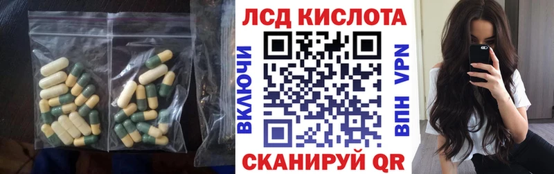 MEGA рабочий сайт  Южно-Сахалинск  ЛСД экстази ecstasy  хочу наркоту 