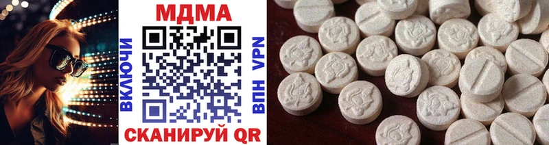 kraken ССЫЛКА  Южно-Сахалинск  МДМА VHQ 