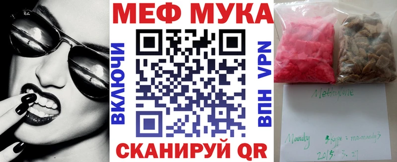 Меф VHQ  хочу наркоту  Южно-Сахалинск 