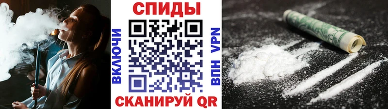 наркошоп Южно-Сахалинск Первитин витя