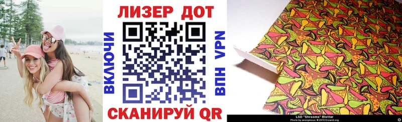кракен   Южно-Сахалинск  Марки 25I-NBOMe 1,8мг 