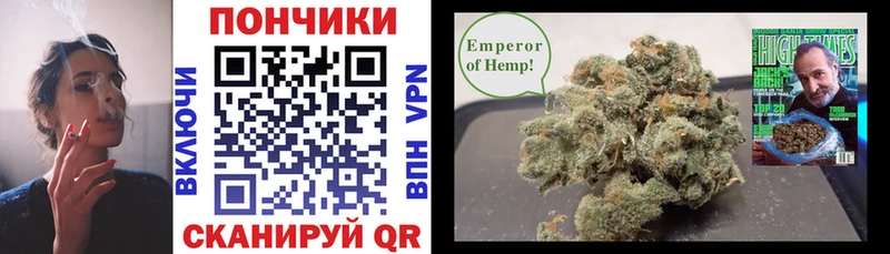 Бошки Шишки White Widow  Южно-Сахалинск 